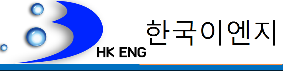 한국이엔지의 기업로고