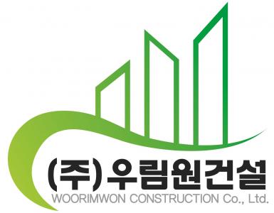 [(주)우림원건설] 건설현장관리자 경력사원 채용 - 사람인