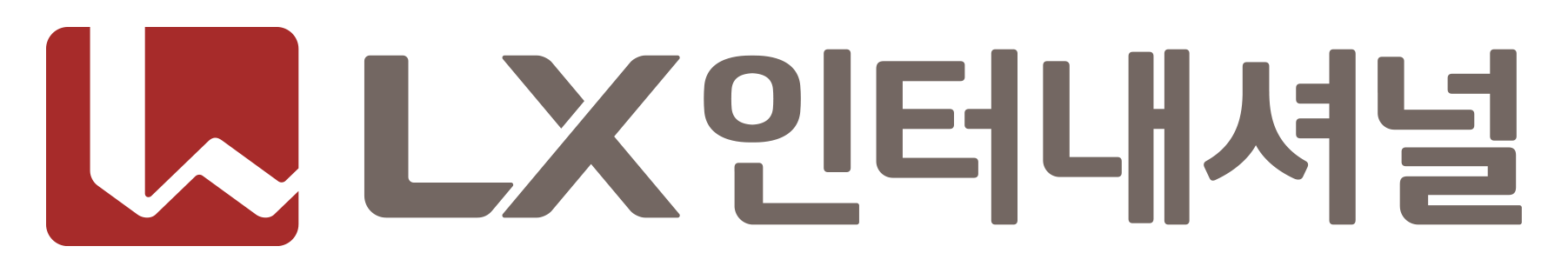 엘엑스홀딩스의 계열사 (주)LX인터내셔널의 로고