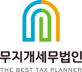 무지개세무법인의 기업로고