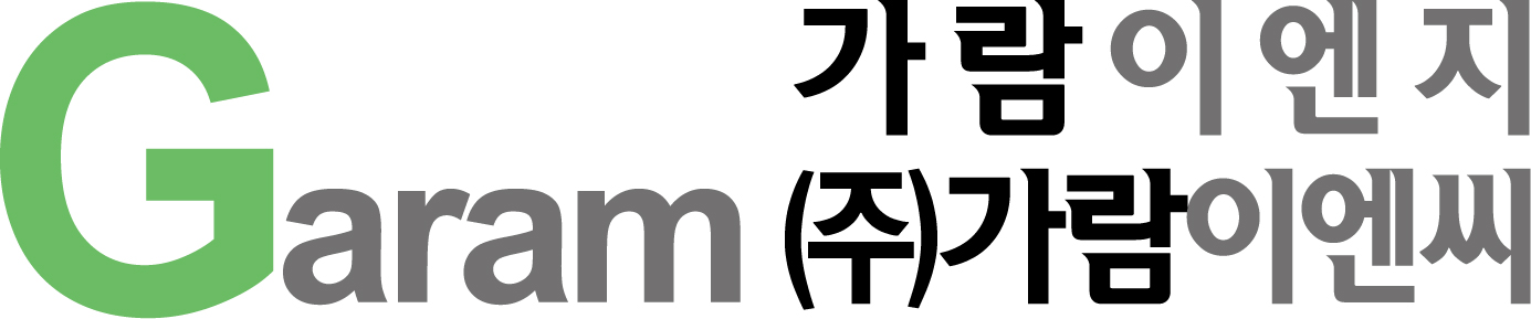(주)가람이엔씨의 기업로고