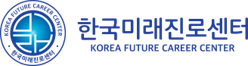 (주)한국미래진로센터의 기업로고
