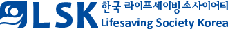 재단법인엘에스케이