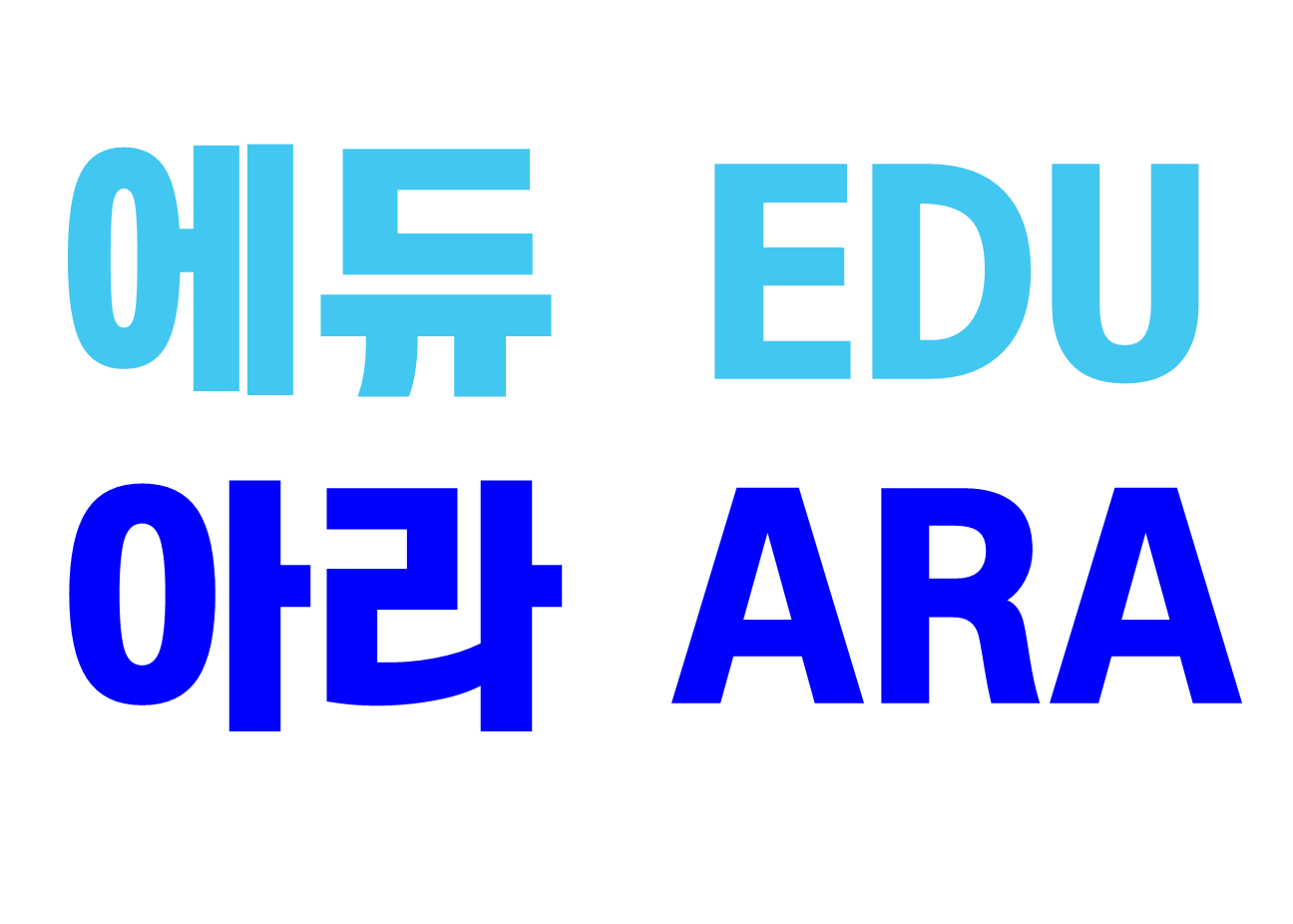 에듀아라의 기업로고