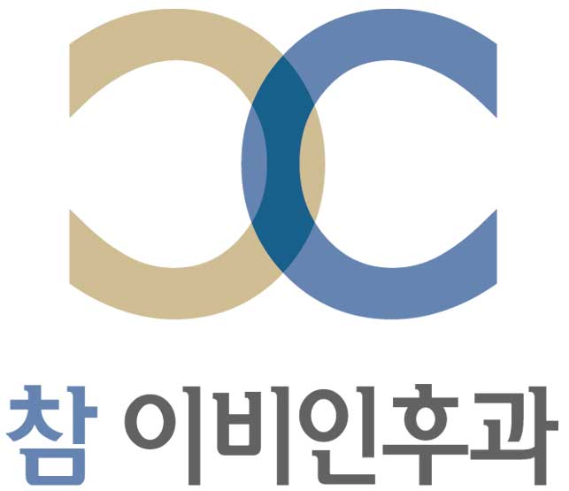 참이비인후과