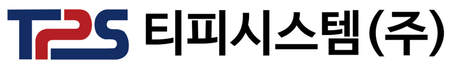 티피시스템(주)의 기업로고