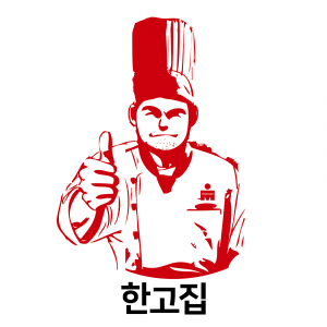 [(주)한고집] [대구] 프랜차이즈 물류·유통/홍보/디자인 모집 - 사람인