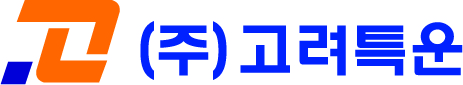 (주)고려특운의 기업로고