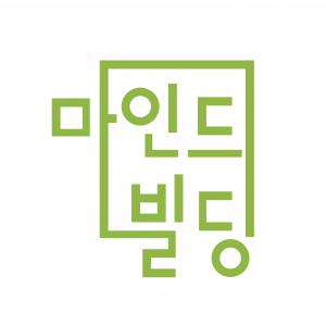 마인드빌딩