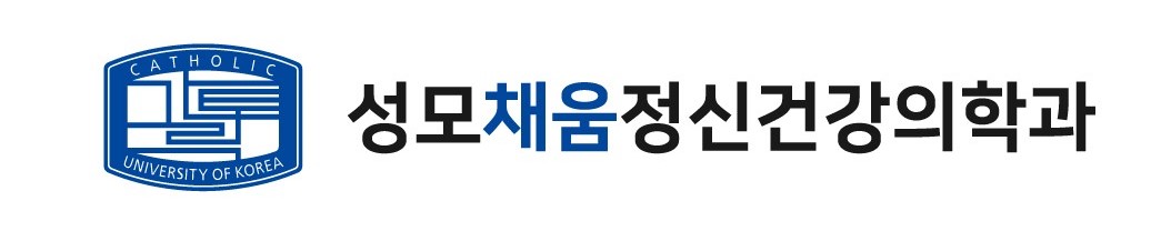 성모채움정신건강의학과의 기업로고