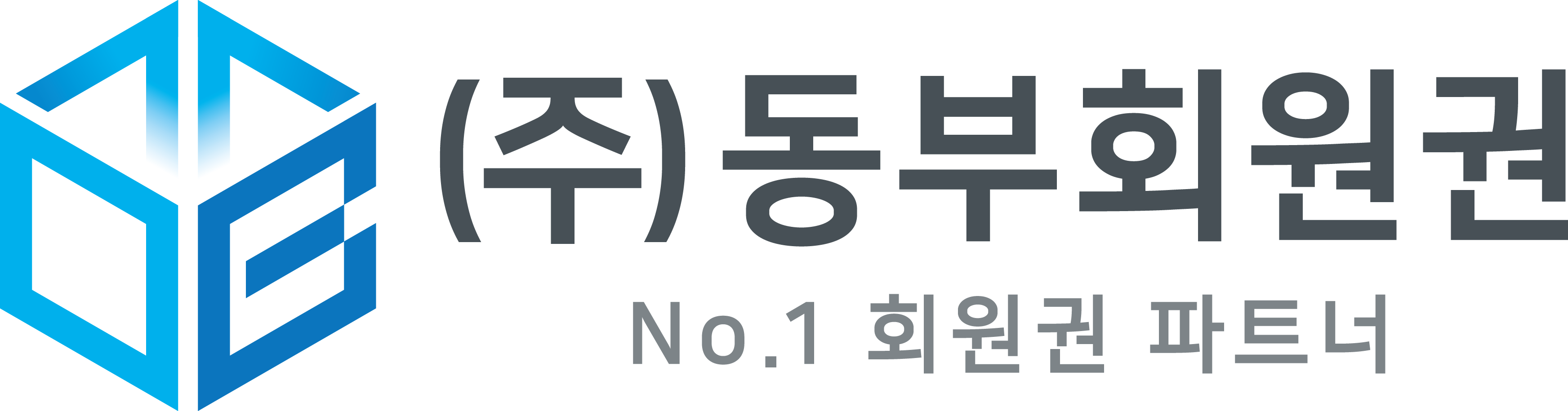 동부회원권거래소(주)의 기업로고