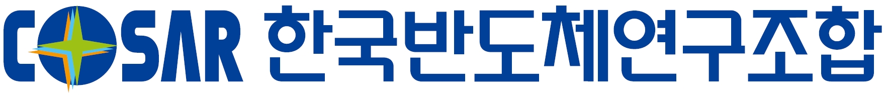 (사)한국반도체연구조합의 기업로고
