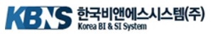 한국비앤에스시스템(주)의 기업로고