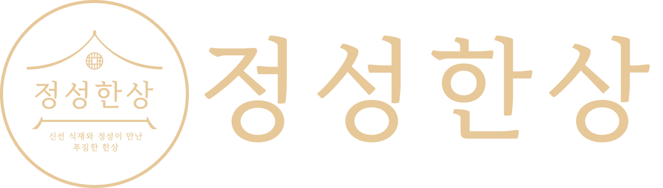 주식회사 정성한상의 기업로고