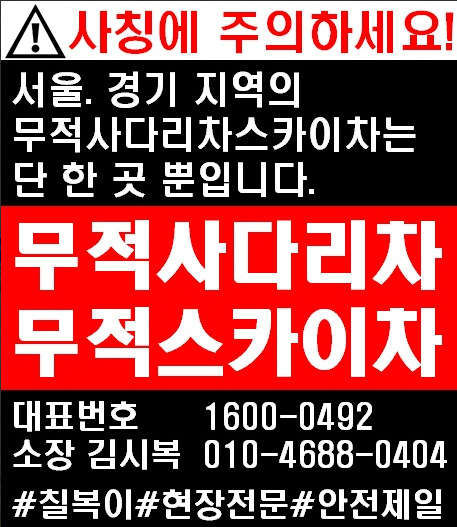 (주)무적의 기업로고