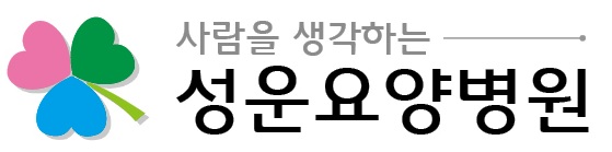 성운요양병원의 기업로고