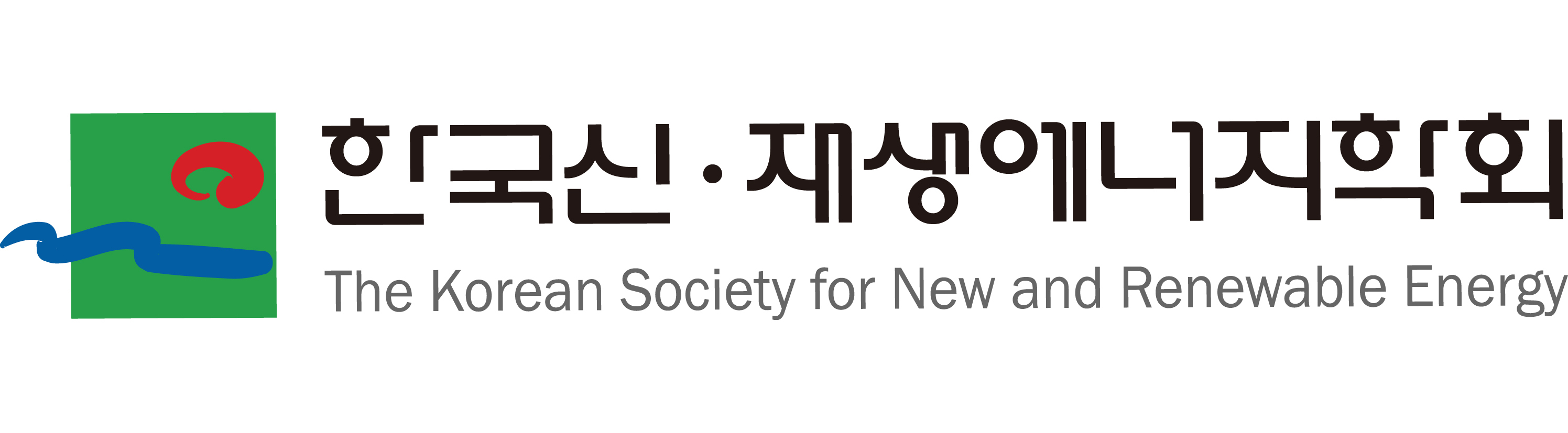 (사)한국신.재생에너지학회의 기업로고