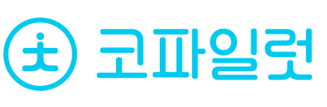 코파일럿(주)의 기업로고