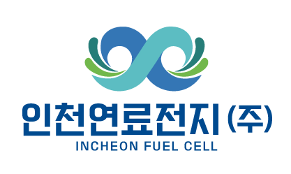 한국전력공사의 계열사 인천연료전지(주)의 로고