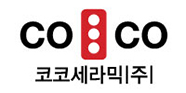 코코세라믹(주)의 기업로고