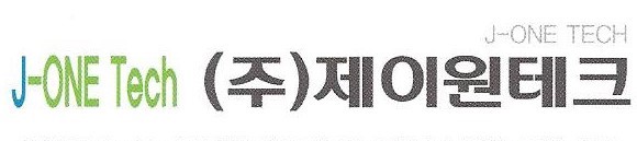 (주)제이원테크의 기업로고
