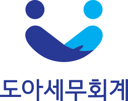 도아세무회계본점의 기업로고