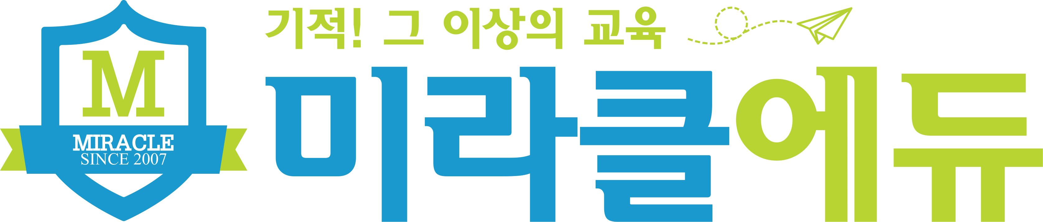 미라클에듀학원의 기업로고