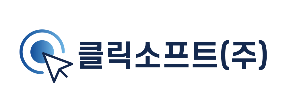 클릭소프트(주)의 기업로고