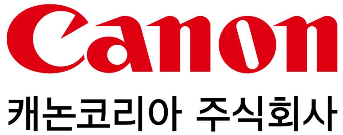 서울에 있는 대기업 캐논코리아의 로고 이미지