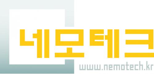 [(주)네모테크] [신입사원] 영업 정규직 채용 - 사람인