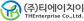 (주)티에이치이
