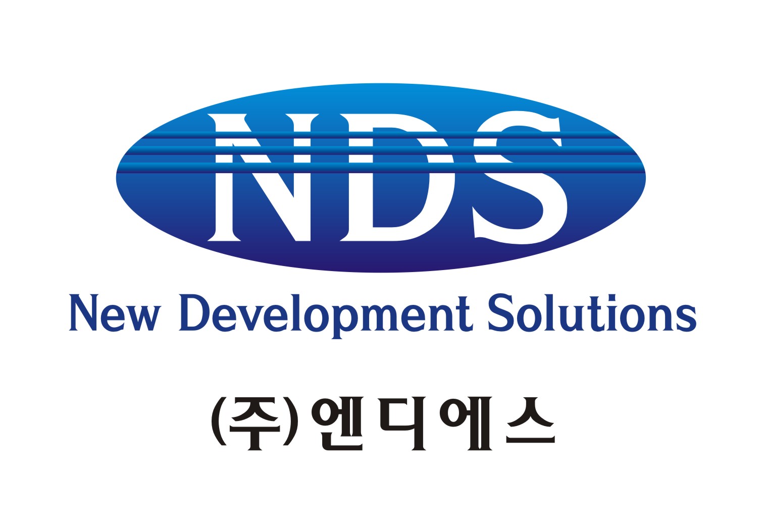 (주)엔디에스 인재채용 | 진행중 채용정보 1건, 지난채용정보 통계 - 사람인