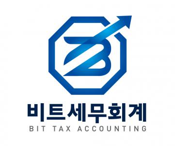 [비트세무회계] [2동탄] 세무사사무실 신입 또는 경력 직원을 구합니다. - 사람인