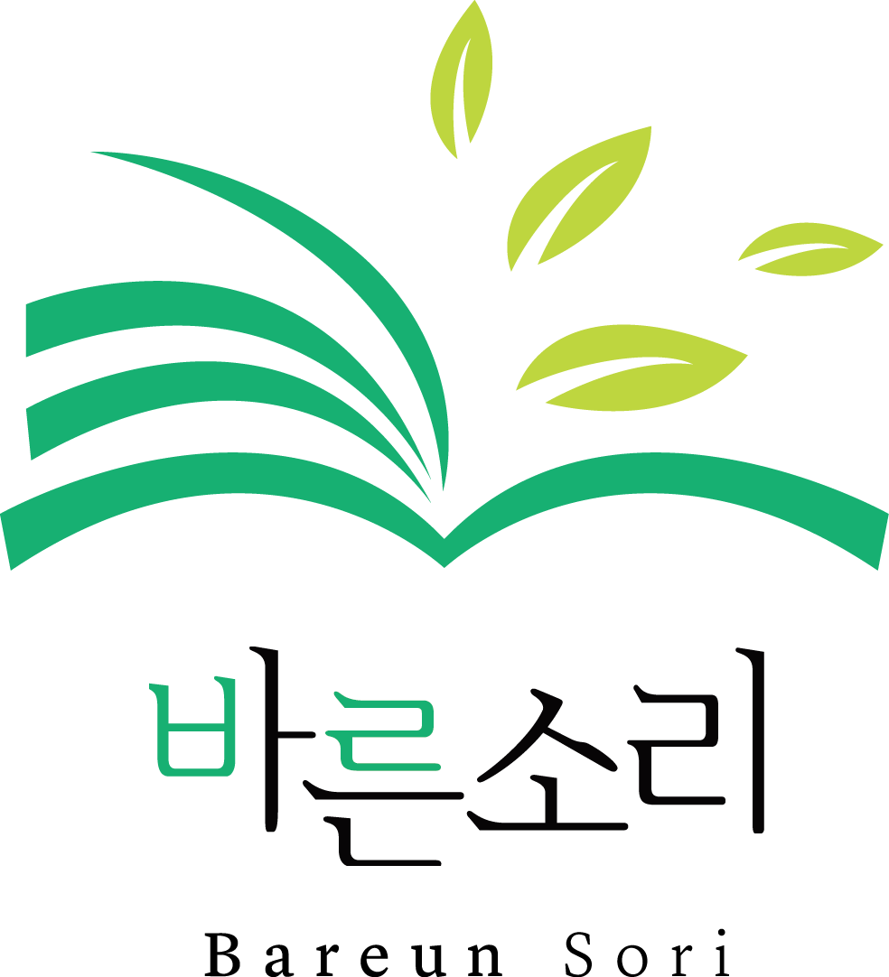 바른소리 도서출판의 기업로고