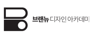 코리아교육그룹의 계열사 (주)브랜뉴디자인아카데미의 로고