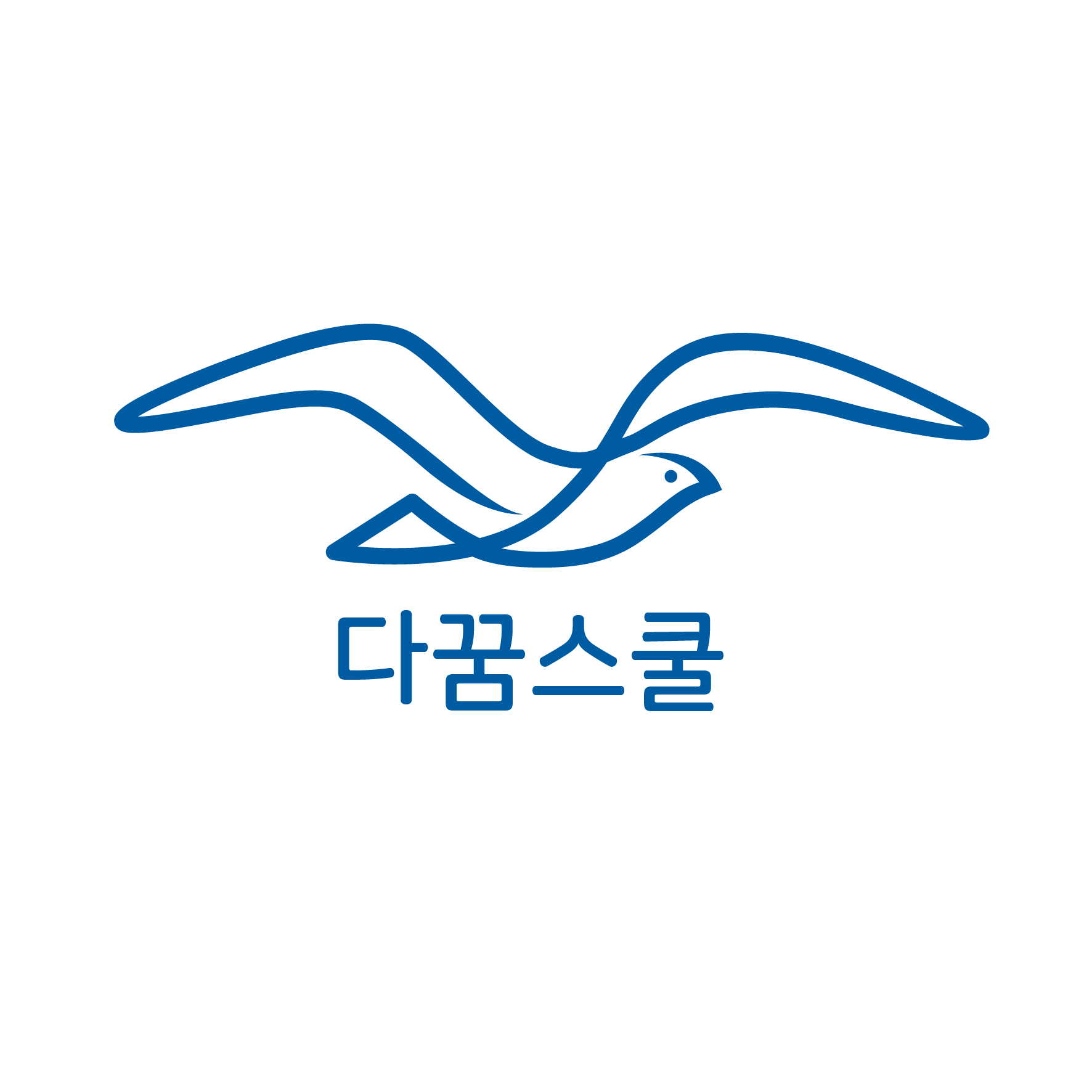 (주)다꿈스쿨의 기업로고