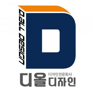 [디올디자인] [제천]디자이너(편집,그래픽) 채용(포트폴리오 必) - 사람인
