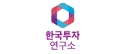 한국투자연구소의 기업로고