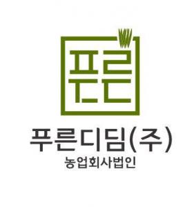 [푸른디딤(주)농업회사법인] 온라인쇼핑몰 관리 및 상품관리원 모집 - 사람인