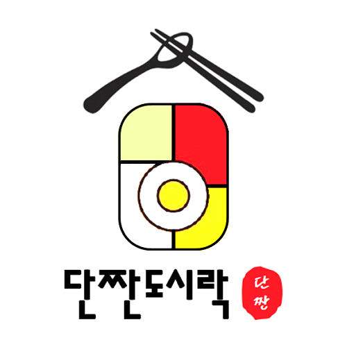 단짠도시락의 기업로고