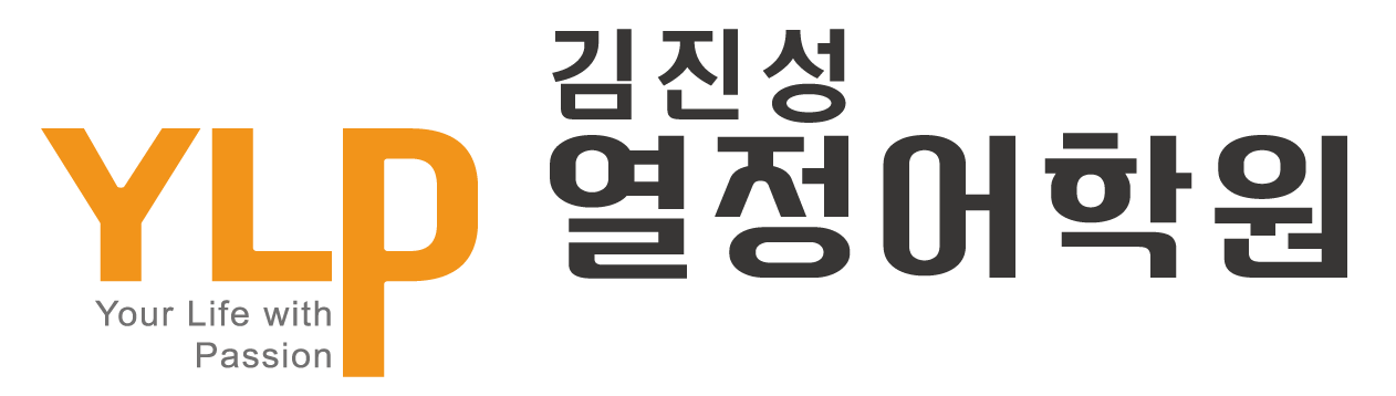 (주)김진성열정어학원의 기업로고