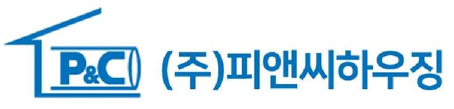 (주)피앤씨하우징의 기업로고