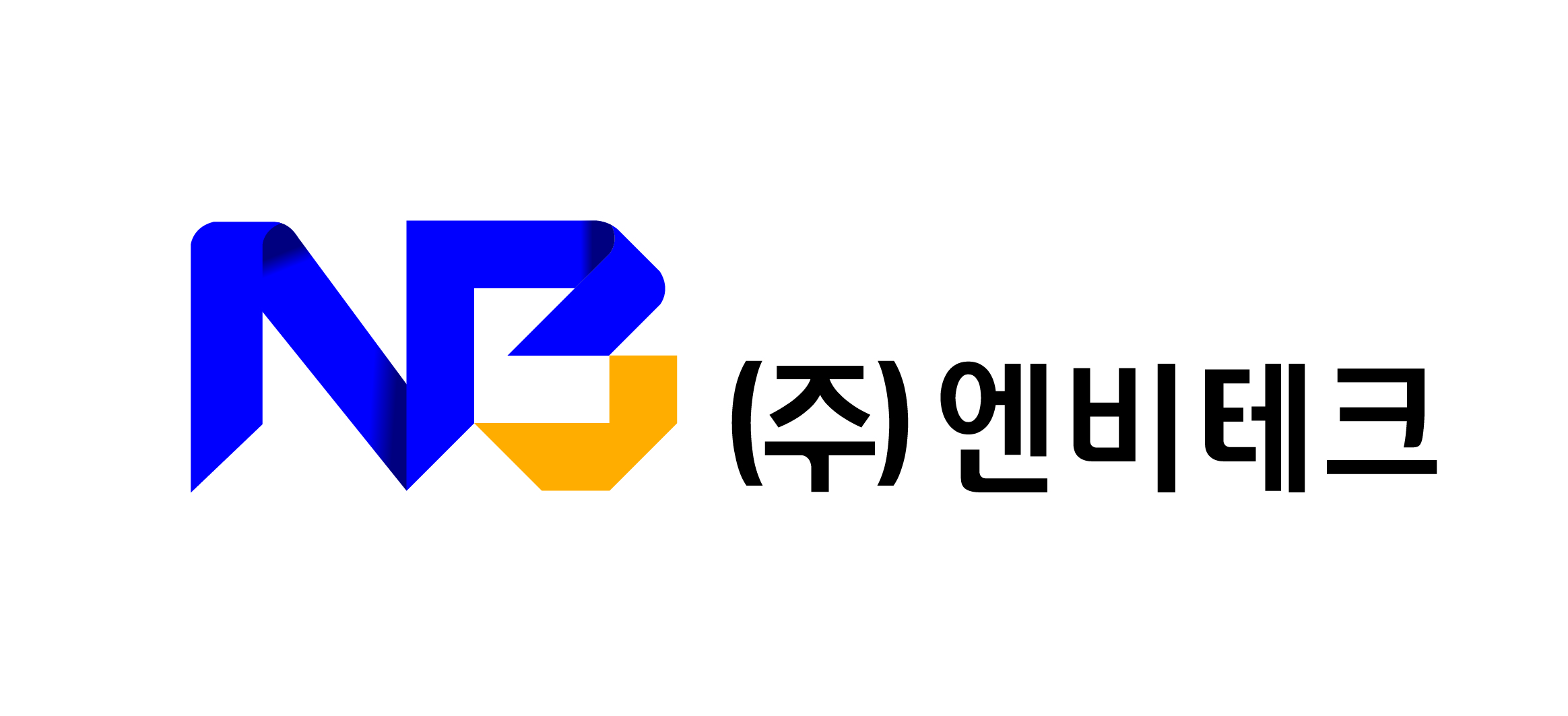 (주)엔비테크의 기업로고