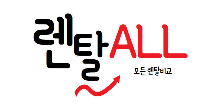 렌탈ALL의 기업로고