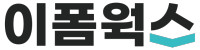 아이온커뮤니케이션즈의 계열사 (주)이폼웍스의 로고