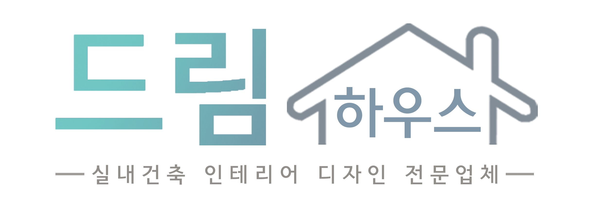 드림하우스의 기업로고