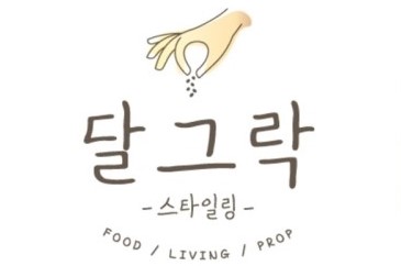 달그락의 기업로고