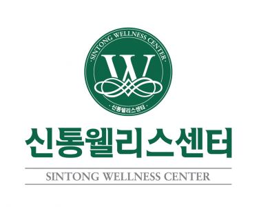 [웰리스 의료컨설팅 주식회사 ] [남양주/다산] 신통웰리스센터 필라테스/재활트레이너 채용 - 사람인 [웰리스 의료컨설팅 주식회사	] [남양주/다산]... 