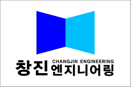 (주)창진엔지니어링의 기업로고