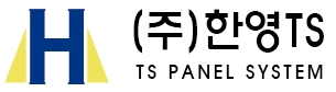  (주)한영티에스